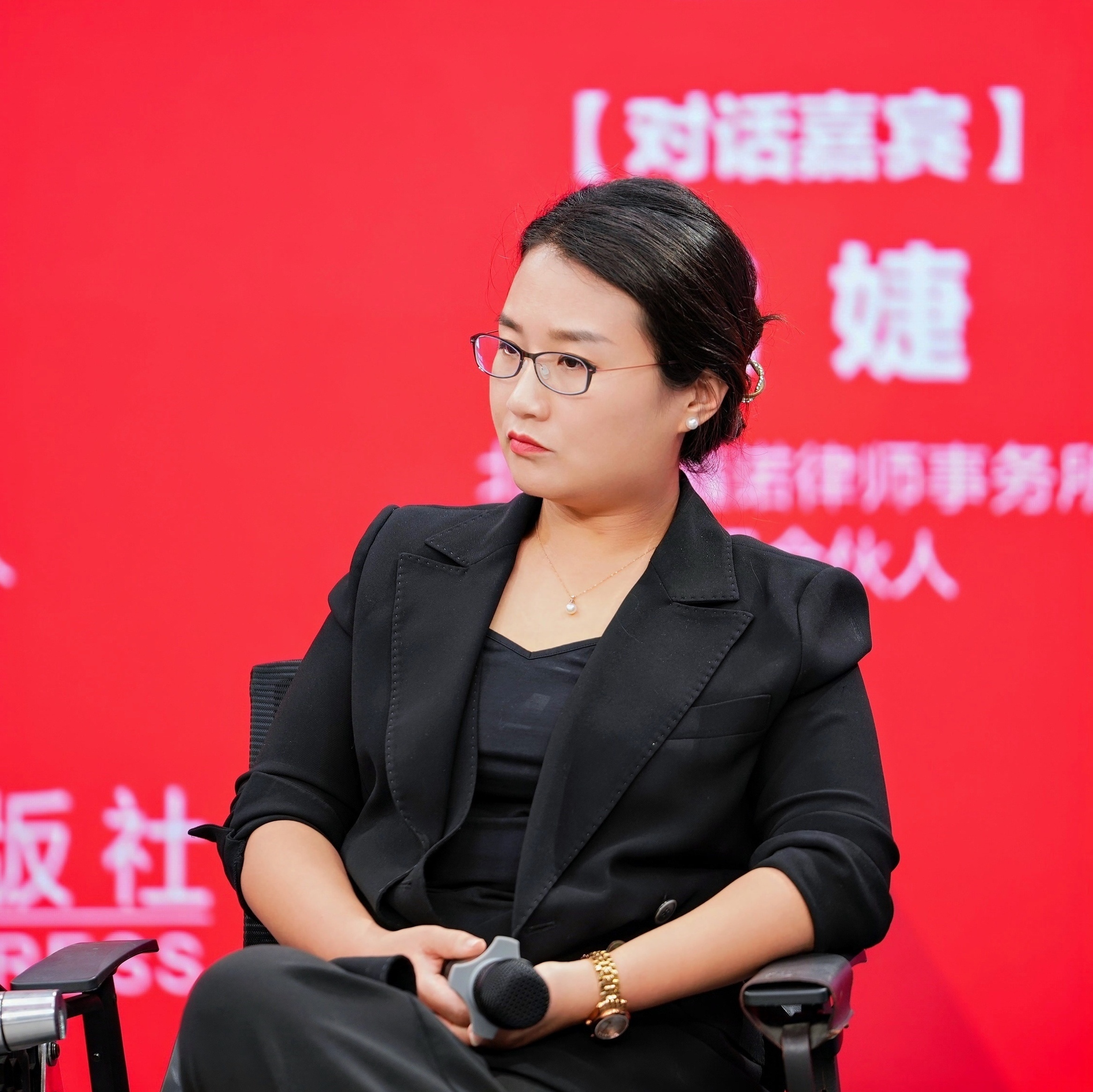 武婕律师出席对话活动 · Wu Jie as a panel guest